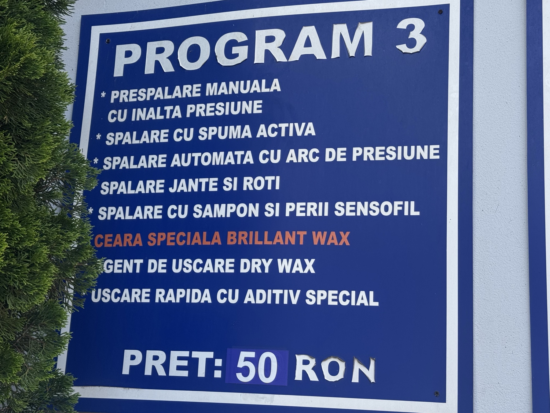 Program Premium